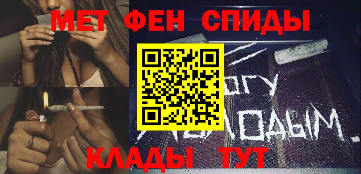 Михайловка  Амфетамин 97%  Вход с VPN 