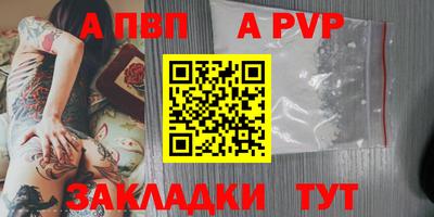 a pvp Гусев