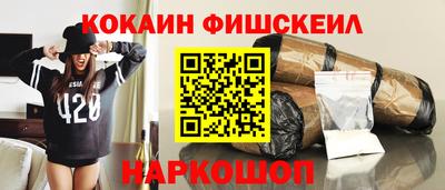 марихуана Гусь-Хрустальный