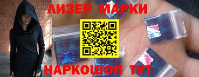 марихуана Гусь-Хрустальный