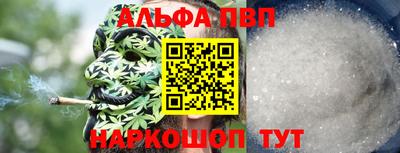 a pvp Гусиноозёрск