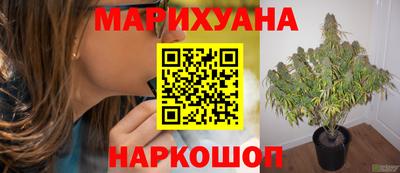 марихуана Гусь-Хрустальный