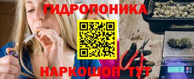 марихуана Гусь-Хрустальный