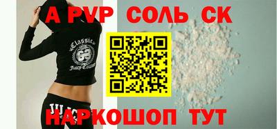 a pvp Гусиноозёрск