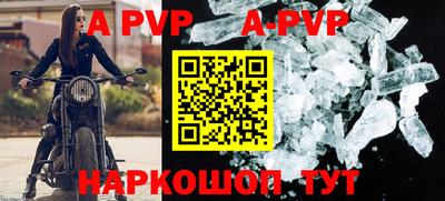 a pvp Гусев
