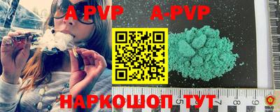 a pvp Гусиноозёрск