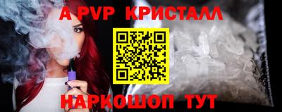 a pvp Гусев