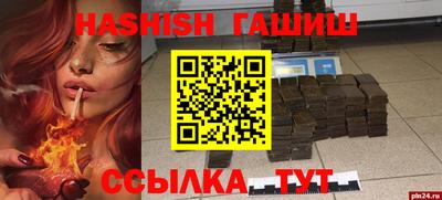 a pvp Гусиноозёрск
