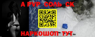 a pvp Гусев