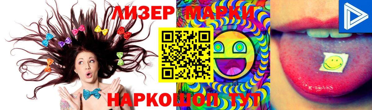 ЛСД экстази кислота Михайловка