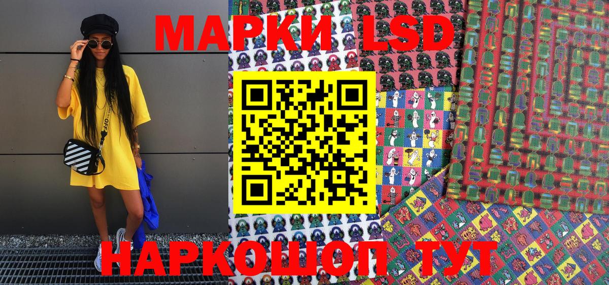 Марки 25I-NBOMe 1,5мг  Вход с VPN  Михайловка 