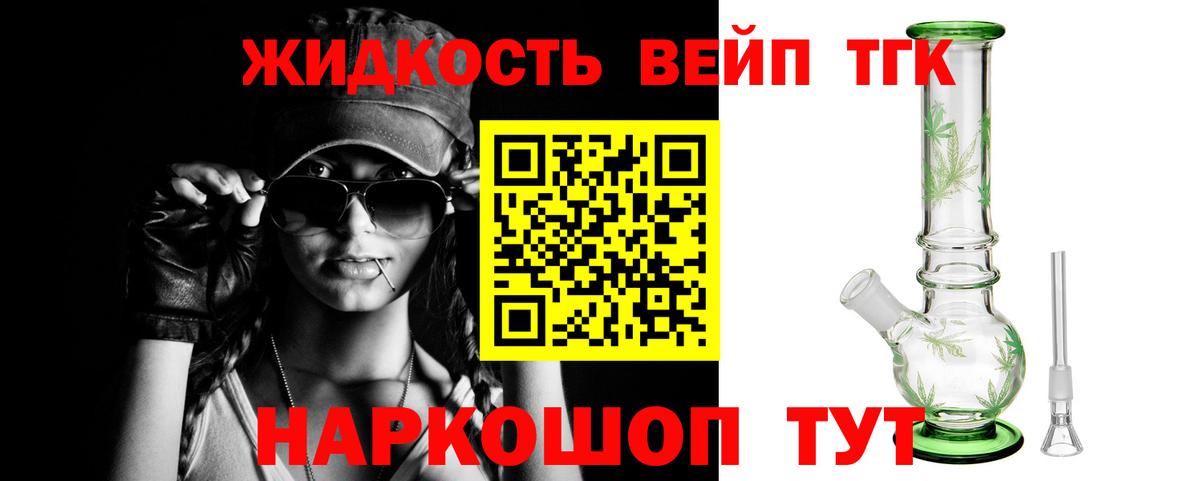 Марихуана Михайловка