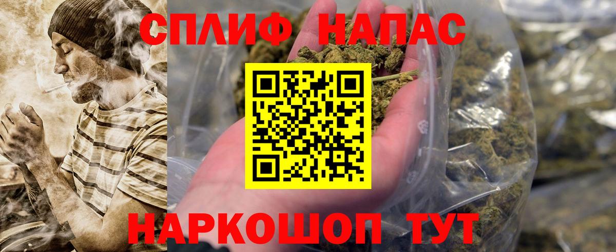 ЭКСТАЗИ  НБОМе  Марихуана  Вход с VPN  Михайловка  Мефедрон  Купить наркотик  Меф МЯУ МЯУ кристаллы  Кокаин  Каннабис  Гашиш  Амфетамин  