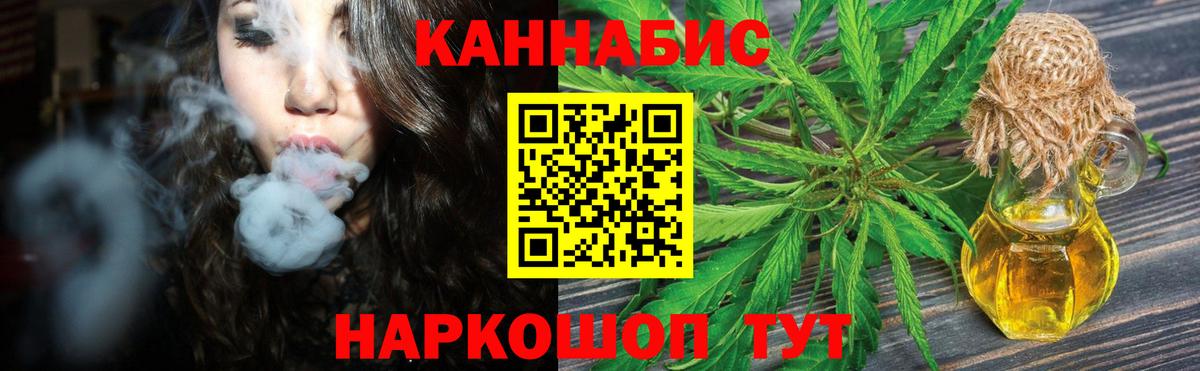 Шишки марихуана LSD WEED  Вход с VPN  Конопля гибрид  Михайловка 